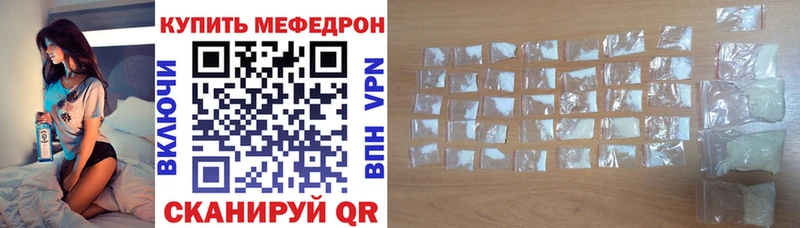 Как найти наркотики Южно-Сахалинск A-PVP Каннабис АМФЕТАМИН ГАШИШ Меф мяу мяу