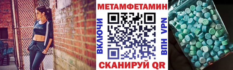 АМФ 98%  закладка  Южно-Сахалинск 