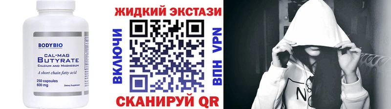 БУТИРАТ Butirat  магазин  наркотиков  Южно-Сахалинск 