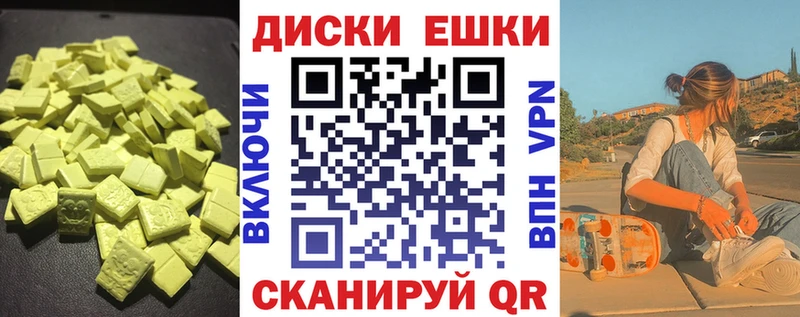 мега онион  Южно-Сахалинск  Ecstasy 300 mg 