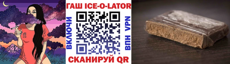 ГАШ хэш Южно-Сахалинск