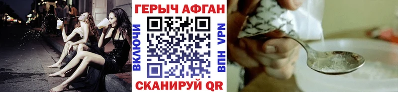 Героин герыч  Южно-Сахалинск 