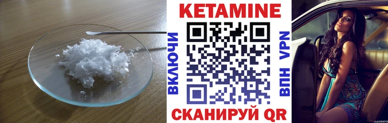 kraken   Южно-Сахалинск  Кетамин VHQ  закладки 