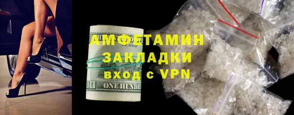 альфа пвп VHQ Бугульма