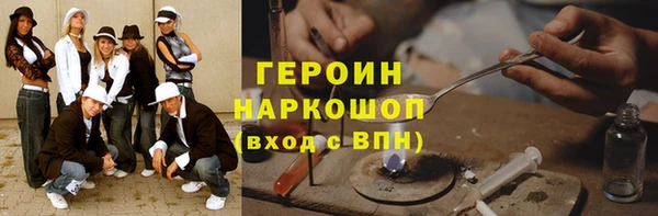 альфа пвп VHQ Бугульма
