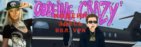 альфа пвп VHQ Бугульма