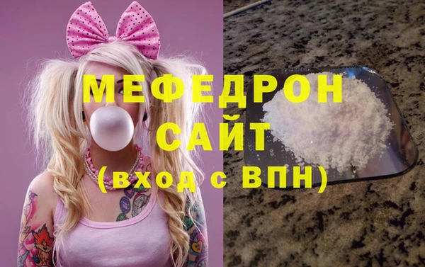 Альфа ПВП Бородино