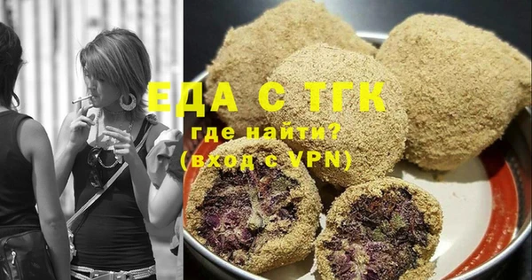 мескалин Бронницы