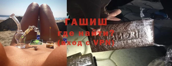 мескалин Бронницы