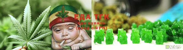 мескалин Бронницы