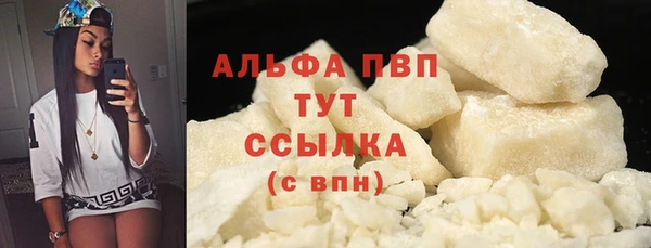 мескалин Бронницы