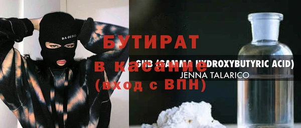 альфа пвп VHQ Бугульма