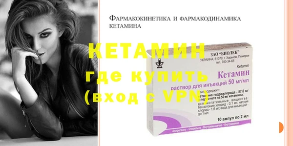 альфа пвп VHQ Бугульма