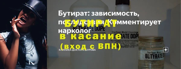 мескалин Бронницы