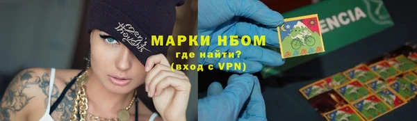 альфа пвп VHQ Бугульма