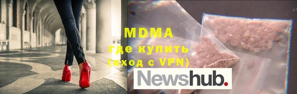 Альфа ПВП Бородино
