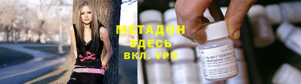 мескалин Бронницы