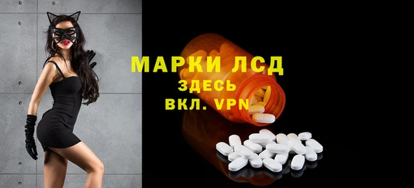 мескалин Бронницы