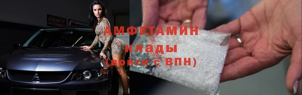 альфа пвп VHQ Бугульма