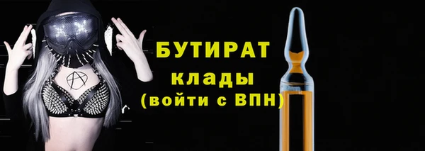 альфа пвп VHQ Бугульма