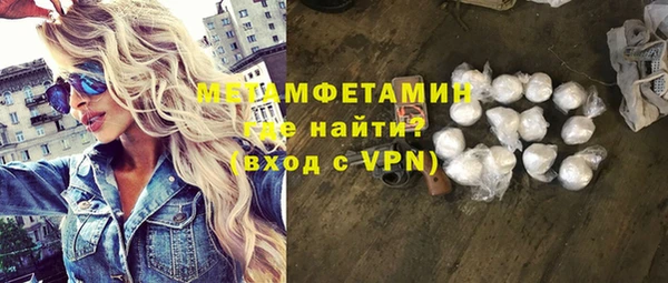 Альфа ПВП Бородино