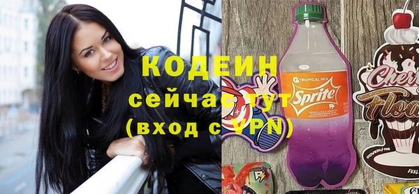 альфа пвп VHQ Бугульма