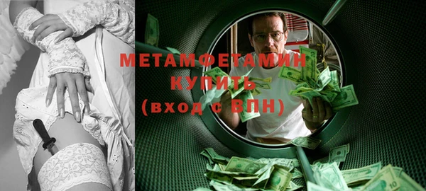 альфа пвп VHQ Бугульма