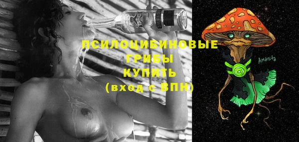 альфа пвп VHQ Бугульма