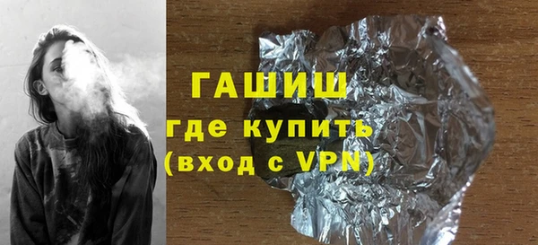 Альфа ПВП Бородино