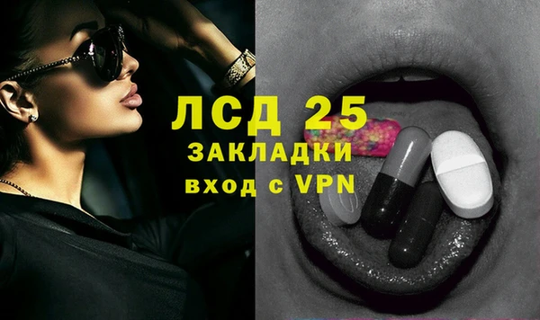 Альфа ПВП Бородино