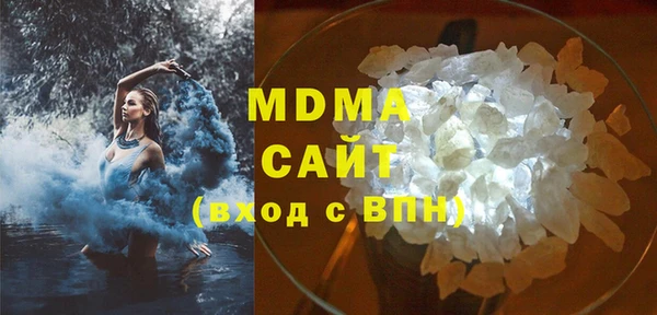 альфа пвп VHQ Бугульма
