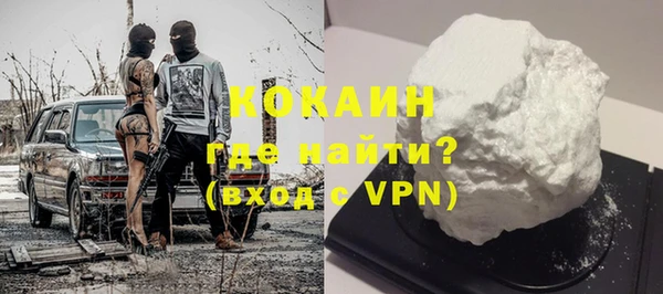 альфа пвп VHQ Бугульма