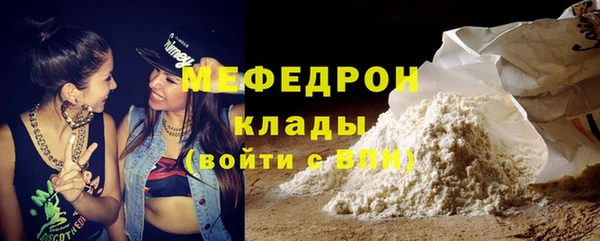 мескалин Бронницы