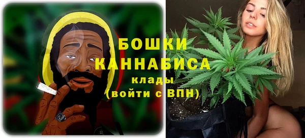 альфа пвп VHQ Бугульма