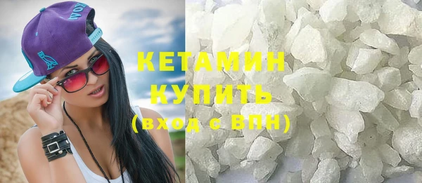 мескалин Бронницы
