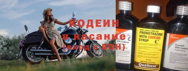 альфа пвп VHQ Бугульма