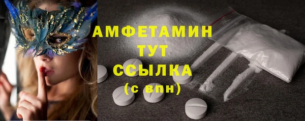 мескалин Бронницы
