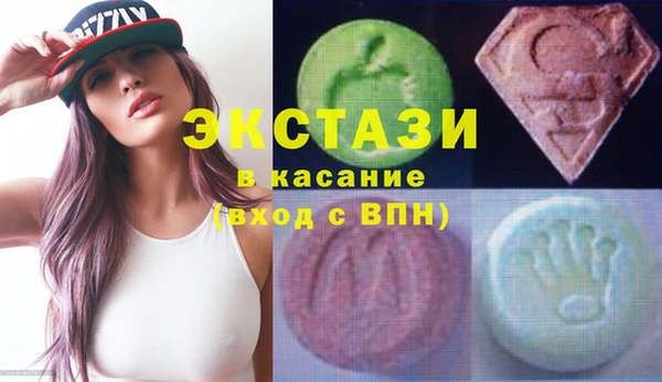 альфа пвп VHQ Бугульма