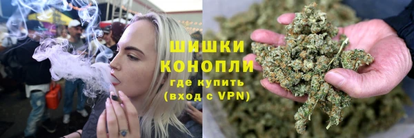 альфа пвп VHQ Бугульма