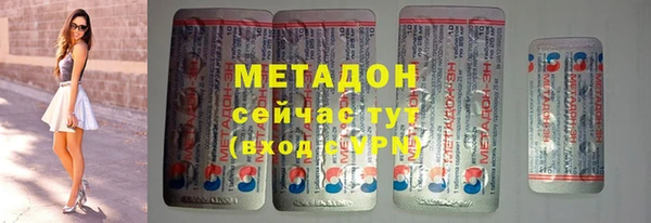 мескалин Бронницы