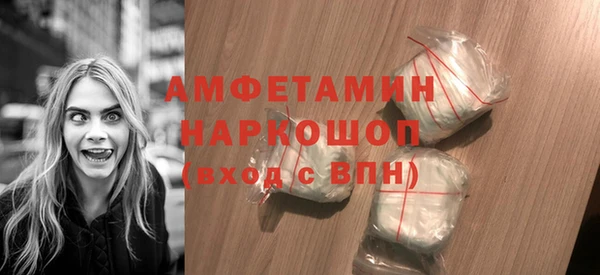 мескалин Бронницы
