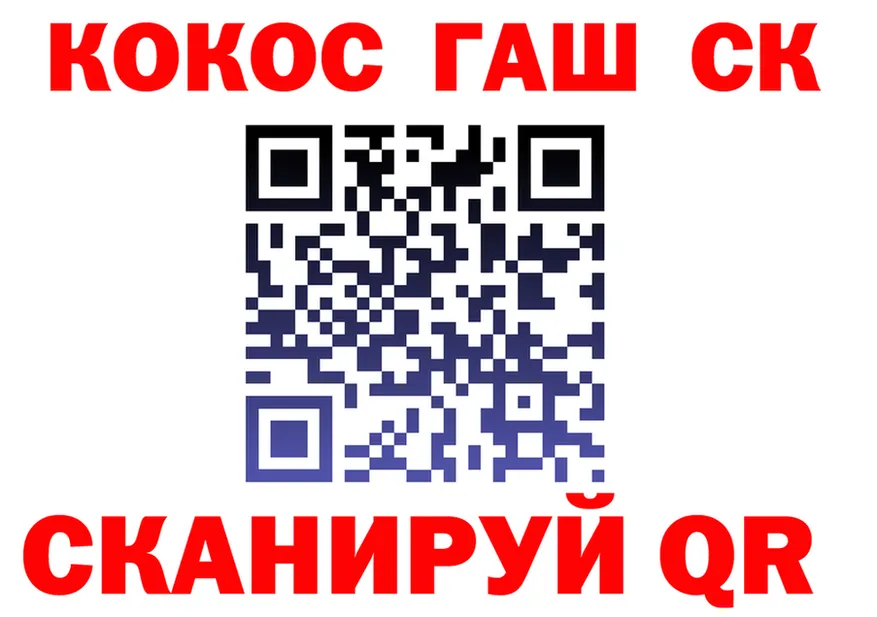 ГАШ Изолятор сайт darknet MEGA Южно-Сахалинск