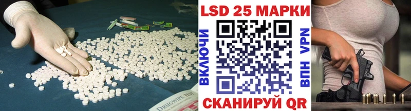 МЕГА маркетплейс  Южно-Сахалинск  ЛСД экстази ecstasy 