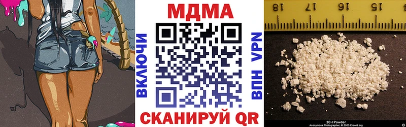МДМА Molly  где продают наркотики  Южно-Сахалинск 
