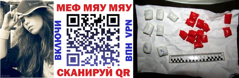 даркнет Telegram  Южно-Сахалинск  МЯУ-МЯУ мяу мяу 
